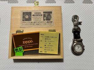 ZIPPO zippo ジッポ 懐中時計 ウォッチ タイムビーム ヴィンテージ アンティーク 時計 ジャンク品 コレクション キーホルダー 蓄光針