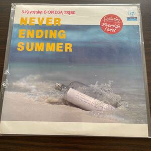 美品 / OMEGA TRIBE / NEVER ENDING SUMMER / レコード LP / 杉山清貴 オメガトライブ