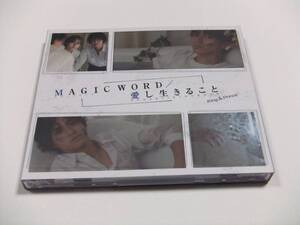 King & Prince 愛し生きること / MAGIC WORD (初回限定盤B) CD+DVD 読み込み動作問題なし キンプリ