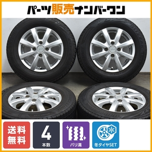 【バリ溝】Linz 13in 4.00B +45 PCD100 ブリヂストン ブリザック VRX2 145/80R13 N-BOX ワゴンR アルト MRワゴン タント ミラ ムーヴ