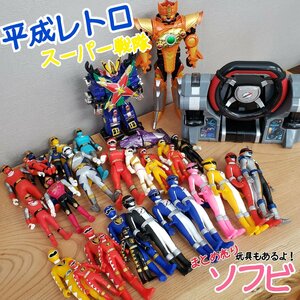 平成レトロ 戦隊ヒーロー まとめ売り ハリケンジャー/ガオレンジャー/ボウケンジャーなど ソフビ ロボット 特撮ヒーロー【100ｔ2941】