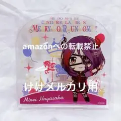 早坂美玲 6th Live プロデュースバッジ 事前販売 限定品 未開封