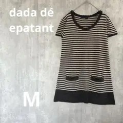 dada de epatant♡サマーニット 半袖 ボーダー チュニック M