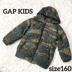 GAP KIDS ジャケット ギャップ 迷彩 160 カモフラージュ ダウン75