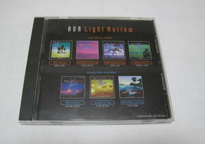 希少 非売品「AOR LIGHT MELLOW」プロモ CD PROMO ONLY PCS-531 ライトメロウ ペイジズ クリス・クリスチャン ボズ・スキャッグス 送料無料