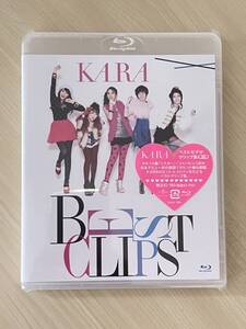 ブルーレイ KARA BEST CLIPS 完全新品未使用未開封品 　　　　ギュリ　スンヨン　ニコル　ハラ　ジョン