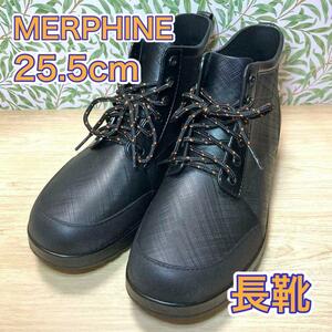 美品 MERPHINE レインブーツ 長靴 軽量 男女兼用 黒 25.5cm