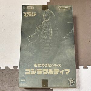 【美品】X-PLUS エクスプラス 東宝大怪獣シリーズ ゴジラ ウルティマ ゴジラS.P シンギャラポイント 東宝 怪獣 フィギュア 展示品