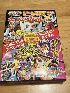 ★新品未使用★　コミックボンボン2002年8月号付録　武者○伝2スペシャルミニプラモデル　プチワカマル　★希少レア品★★送料無料★