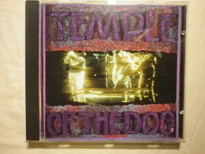『Temple Of The Dog/Temple Of The Dog(1991)』(A&M RECORDS 75021 5350 2,USA盤,歌詞付,Pearl Jam,Mother Love Bone,グランジ)