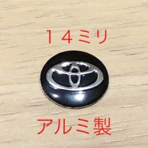 トヨタ 14ミリ 3Dシール １個 アルミ製 エンブレム キーホールカバー キーホールステッカー 鍵穴隠し TOYOTA ハンドル トヨタエンブレム