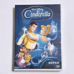 シンデレラ DVD 美品！ディズニー Disney アニメ デジタルリマスター