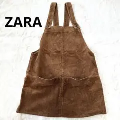 ZARA BASICコーデュロイ つなぎ スカートワンピース ジャンパースカート