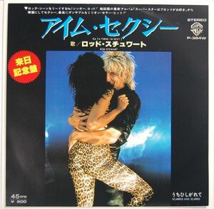 ROD STEWART ロッド・スチュワート - アイム・セクシー / うちひしがれて シングル盤