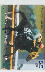 9-l642 競馬 JRA ネオユニヴァース ダービー クオカード