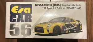 新品　未使用　未開封　エラカー ERA CAR 1/64 日産 GT-R R35 Simola Hillclimb