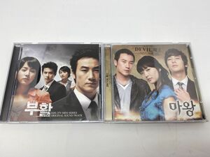 即決 韓流 CD2枚セット 復活 魔王 オム・テウン 2309006
