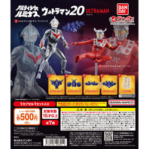 アルティメットルミナス ウルトラマン20【POP台紙のみ】ガチャ