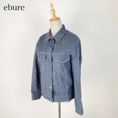 ♪美品♪ ebure リアクティブデニムジャケット