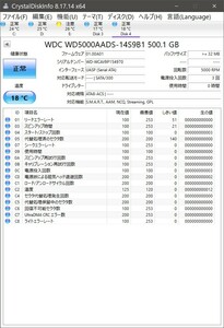 レコーダー修理・交換用HDD 500GB「BDZ-X100/BDZ-X95・BDZ-L95/BDZ-L55・BDZ-T75/BDZ-T55・BDZ-A950/BDZ-A750」★送料無料 SONY ブルーレイ