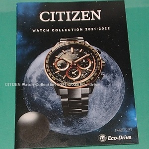 280/シチズン CITIZEN Watch Collection 2021-2022 Eco-Drive エコ・ドライブ/カタログ/ATTESA アテッサ/Magazine/非売品