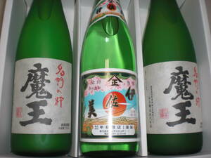 魔王２本、伊佐美１本、２銘柄３本セツト価格ギフト箱付き鹿児島産