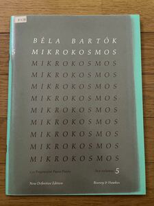 バルトーク　ミクロコスモス　5 ピアノ楽譜