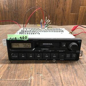 AV4-460 激安 カーステレオ HONDA 39100-S3C-9010-M1 0176063 カセット FM/AM テープデッキ 本体のみ 簡易動作確認済み 中古現状品