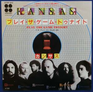 ♪♪　【中古品】カンサス：EP盤レコード『プレイ・ザ・ゲーム・トゥナイト』　♪♪