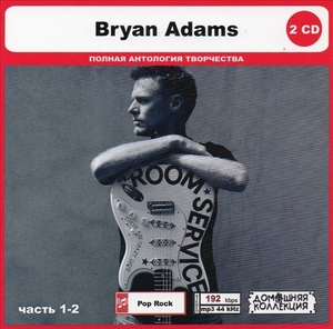 BRYAN ADAMS PART1 CD1&2 大全集 MP3CD 2P◎