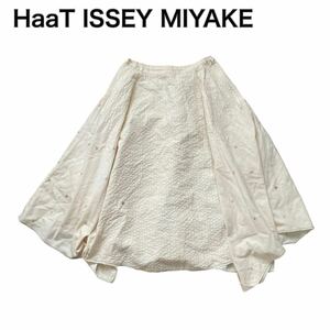 HaaT ISSEY MIYAKE ベージュ フレアスカート 2 M