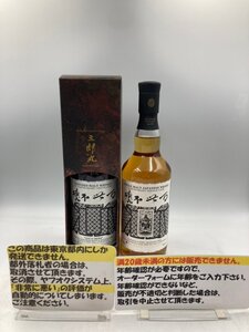 キングラム[54]【東京都限定発送】三郎丸 百世不磨 LESS IS MORE / THE EMPEROR 2本セット 700ml/51％60％[送料無料]＠2935