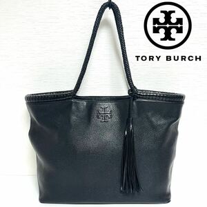 TORY BURCH トリーバーチ TAYLOR TOTE テイラー トートバッグ 本革 牛革 タッセル イントレチャート ハンドバッグ レディース　ブラック