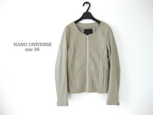 送料込☆NANO UNIVERSE☆レザージャケット☆グレージュ系☆36(S)☆ZIPデザイン☆ノーカラー☆革ジャン☆ナノユニバース☆即決☆