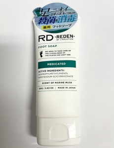 6 REDEN FOOT SOAP リデン 薬用フットソープ 80ｇ 足用ソープ