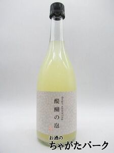 寺田本家 Daigo Sparkling 醍醐の泡 720ml ■要冷蔵