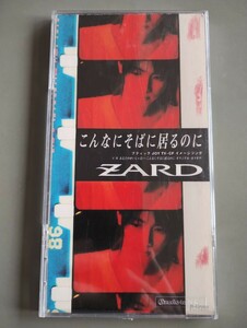 ZARD「こんなにそばに居るのに」8cmシングルCD(94.8.8) プラケース付き BGDH-1039 送料180円〜