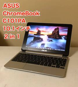 [即決] [美品] [YouTube OK] ASUS Chromebook Flip C101PA クロームブック 10.1 インチ Android TYPE-C Play Store