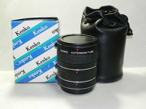 Kenko EXTENSION TUBE セット　C/AF (Canon AF用)