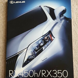 2009年1月発行、型式DAA-GYL16W　DBA-GGL16W他。レクサスRX450h RX350。 74ページ、本カタログ。