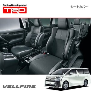 TRD シートカバー ヴェルファイア AGH30W AGH35W 18/10～19/12 7人乗りのみ