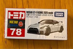 トミカ　日産　GT-R (R35) NISMO 2020年モデル　ホワイト