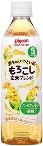 500ml×24本 ノンカフェイン 無糖 のみもの 子ども ペットボトル もろこし玄米ブレンド 赤ちゃんのやさい茶 ベビー