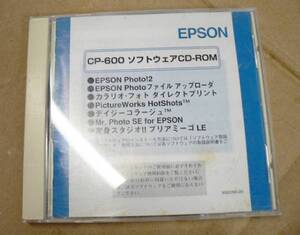 エプソンプリンタCP-600ソフトウェアCD