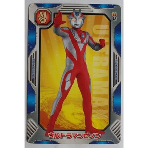 ウルトラマンゼノン ウルトラマンマックス U48 *