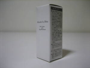 ※長期保管品　新品 未開封品　アルマード　ラ ディーナ　スキンローション　15ml