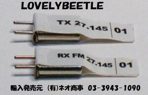 送料無料　HL1/16 ヘンロン RC戦車用 クリスタルセット №1　27.145