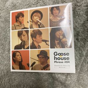 Goose house Phrase #04 DVD 新品未開封