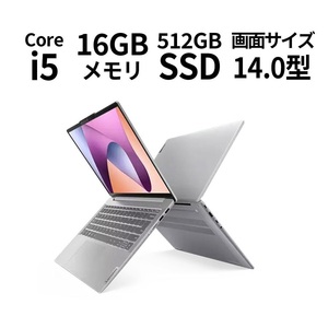 【Lenovo】82XD009XJP IdeaPad Slim 5i Gen 8：14型/i5-13420H/16GB/512GB SSD NVMe(OSProに変更・Office認証) 新品！