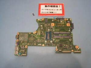 東芝Dynabook B25/32BB 等用 マザーボード(CPUオンボード)